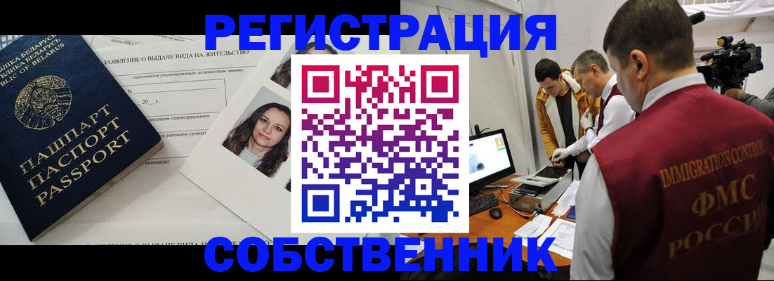 прописка поиск в Керчи