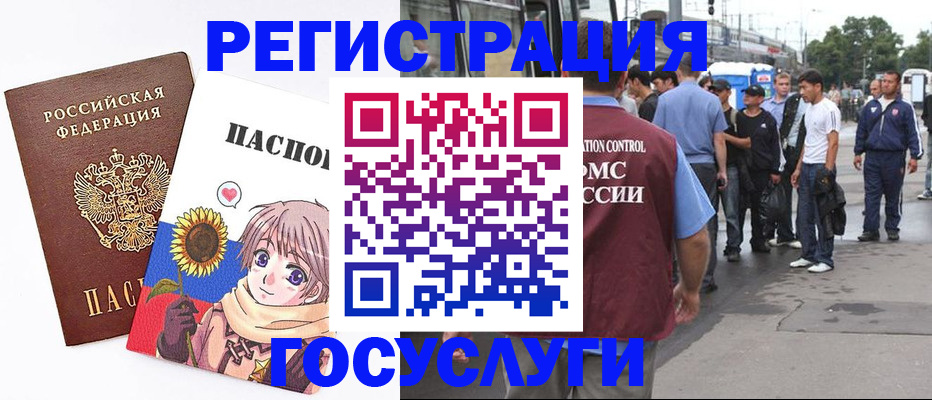 временная регистрация адрес в Керчи