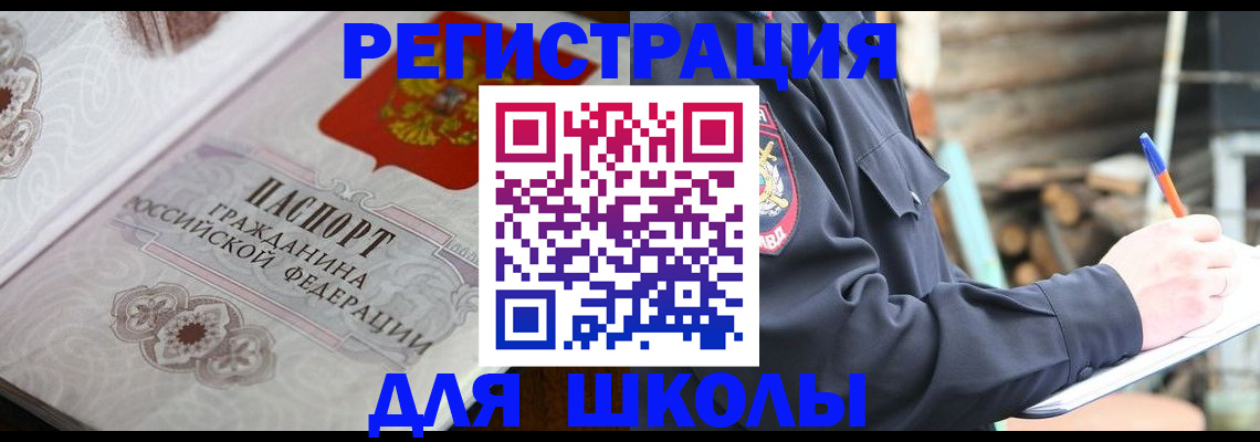 найти адрес прописки в Керчи