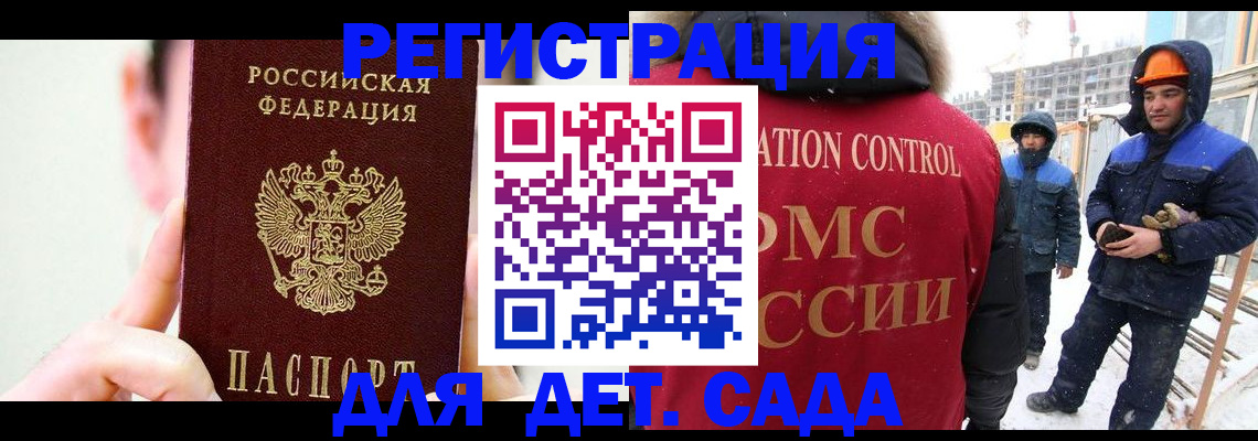 где прописаться в Керчи