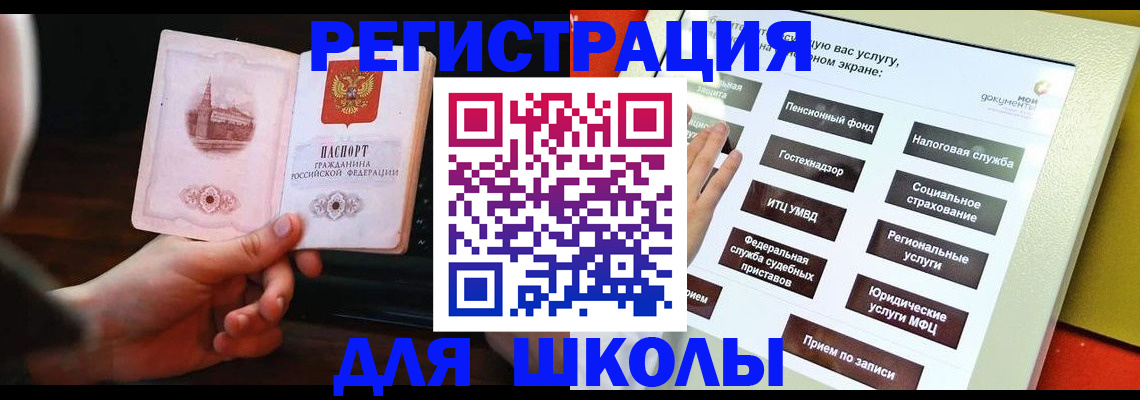 пропишу в квартире в Керчи